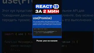 #javascript
