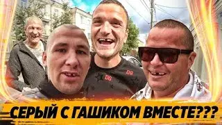 СЛАВИК vs СЕРЫЙ / ОДЕВАЕМ БРИГАДУ В ЗИМНИЙ ПРИКИД / КЕГА ИСПОЛНИТЕЛЬ ТАНЦЕВ | Перезалив