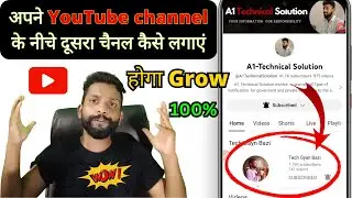 youtube channel ke niche dusra channel kaise lagaen ? How To Add Another Youtube Channel On Youtube