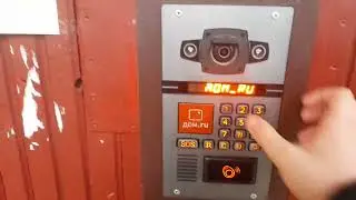 Открытие домофона Beward с помощью пароля #5