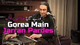 Gorea Main Janran pardes - Naseem Ali Siddiqui Live | Tere Bajo Sajran Dil Nhin Lagna