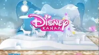 Disney Channel Russia. Adv. ident #1 (Winter 2019-2020)