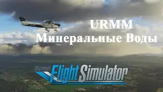 Город Минеральные Воды и Аэропорт Минеральные Воды в Microsoft Flight Simulator 2020 //by Fly Home