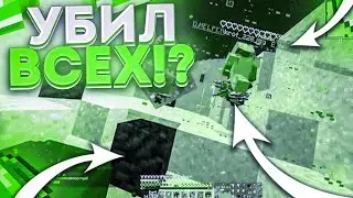 🔥УБИЛ ВСЕХ САМЫХ БОГАТЫХ ДОНАТЕРОВ🔥 В МАЙНКРАФТ | ГРИФЕР ШОУ + ТРАПЕР ШОУ НА DEGRIEF