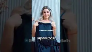 Мачеха ради сохранения секрета готова на все..😏 