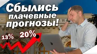 Рынок Недвижимости обрушился к ЧЕР.ЯМ! С НОЯБРЯ 2023 будет ЕЩЁ ХУЖЕ!