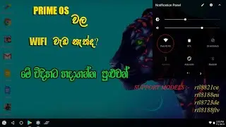 How To Fix Prime OS | Phoenix OS  WIFI Problem 2022  සිංහල