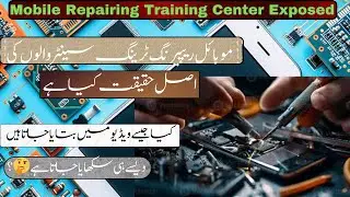 Mobile Repairing Training Center Exposed |How is training given in mobile repairing training center