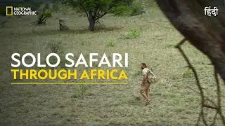 Solo Safari Through Africa | Primal Survivor | हिन्दी | Full Episode | S7 - E6 | National Geographic