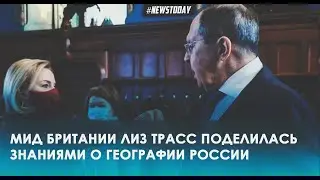Лиз Трасс: Лондон не признает суверенитет России над Воронежем и Ростовом