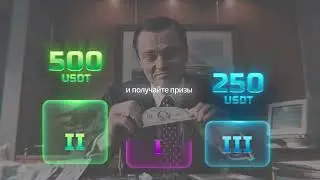 Трейдерский турнир от Finandy.
