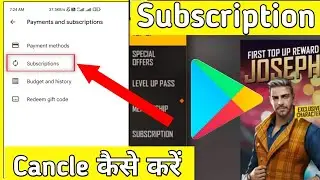How to cancel Freefire Weekly Membership || Free fire membership subscription cancel new option