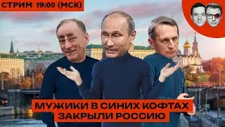 КОГО ОНИ ДУРЯТ? Подробности расследования теракта в Крокусе | Беглов выбирал себе президента и пол