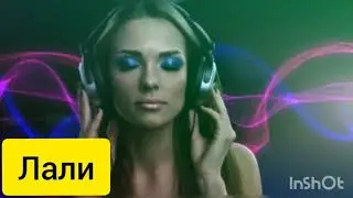 Хамма излаган ку́шик.  🎧🎼💗💖🎼ЛАЛИ.           #UZBUM #Xliganchik #uzbek #узбек #musiqa
