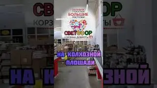 Добро складывается из мелочей! Благодарим всех, кто принял участие!