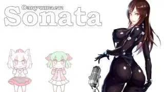 BROADCASTER #6 - Sonata