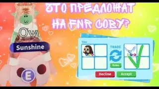 ЧТО ДАЮТ ЗА FNR СОВУ?!