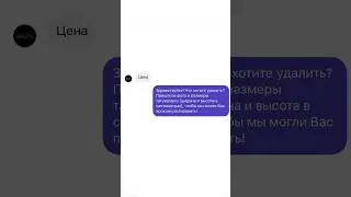 Присылайте фото и размеры татуировок для консультации)