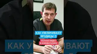 🔥 Увеличение Ягодиц 🍑 Операция глютеопластика до и после