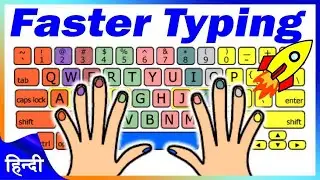 How to Increase Typing Speed from Game | Beginners to PRO