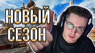 🔥РЕКРЕНТ ОЦЕНИЛ НОВЫЙ СЕЗОН В APEX // RECRENT ИГРАЕТ В APEX