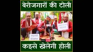 #Modi