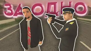 😱 НУБИК СПАСАЛСЯ ОТ МАНЬЯКА, НО БЫЛ С НИМ ЗА ОДНО...  -GTA SA BLACK RUSSIA #shorts