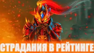 ПРИКЛЮЧЕНИЯ НА ДНЕ РЕЙТИНГА! ПРОКАЧКА БОЕВОГО ПРОПУСКА В DOTA 2! ЗАБИРАЕМ ХАЛЯВУ