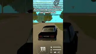 КАК ПРОХОДИТ АВТОУГОН В Grand Mobile?! 