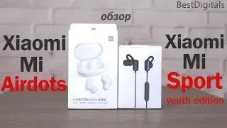 Провода больше НЕ НУЖНЫ? Обзор bluetooth наушников от Xiaomi!