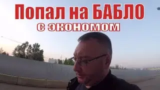 Работа в #Яндекс #такси.  День 2-й и последний/StasOnOff