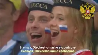 National Anthem of Russia: State Anthem of the Russian Federation
