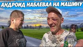 В ГОСТИ К ЛЁВЕ ИЗ КОВРОВА / У АНДРЮХИ ОТВАЛИВАЮТСЯ НОГТИ / ЗАЖИГАЕМ ВЕСЁЛЫЙ ВЫПУСК | Перезалив