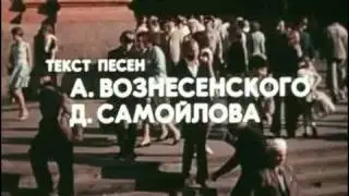 Микаэл Таривердиев