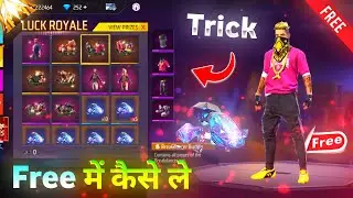 How To Get Free Hip Hop Sakura Bundle | Hip Hop Bundle One Spin Trick | Hip Hop Bundle Kaise Nikale