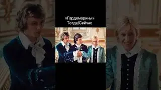 Конечно, здесь не все актеры) 