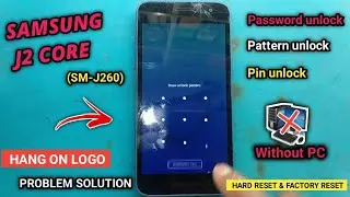 Samsung galaxy j2 core hard reset | j2 core ka lock kaise tode | j2 core pattern lock | j260 pattern