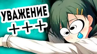 ГАЙД НА ШКОЛУ