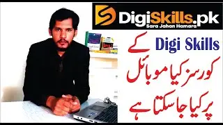 Can You Do Complete Digi Skills Courses On Your Mobile
