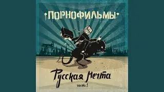 Кто все эти люди?