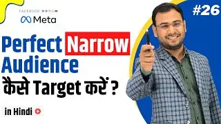 Narrow Audience in Facebook Ads | Perfect Audience Targeting | FB Ads Course | #27