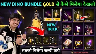 new dino ring event in 2000 gold | how to get new dino bundle | dino ring event in free fire