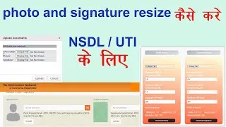 NSDL/UTI photo and signature resize tool / uti pan document resize kaise karen