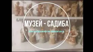 Меморіальний музей-садиба гончарки Олександри Селюченко.