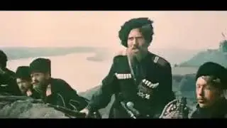 Кубанская балачка в фильме «Железный поток»