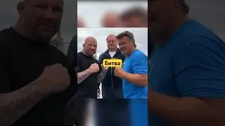 Битва взглядов Олега Тактарова и Джеффа Монсона перед боксёрским поединком 18 августа