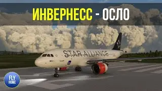 Microsoft Flight Simulator 2020 | Инвернесс Шотландия - Осло | SAS Airbus A320 NEO+A32NX | FlyHome