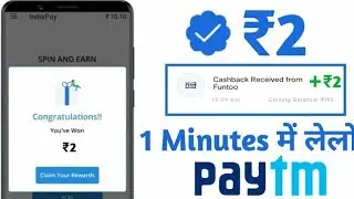 Minimum Withdraw ₹1 Rupees Paytm Cash || Best Paytm Cash Earning Apps 2021 || ₹10 Free PayTM Cash