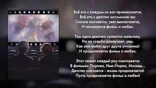 Игорь Николаев, Екатерина Мечетина - Фильм о любви