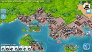 Что такое ОП в игре Boom Beach?! Как заработать интел для ОП?!